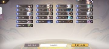 最新红月水——接近T0的存在