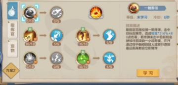 枪手玩法之指挥官