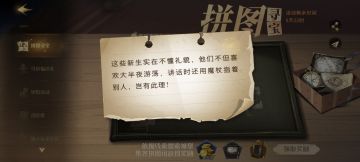 拼图位置（9.10)