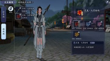 “天衣秘坊”新功能来咯！前往【焕然阁】焕新华裳新穿搭~