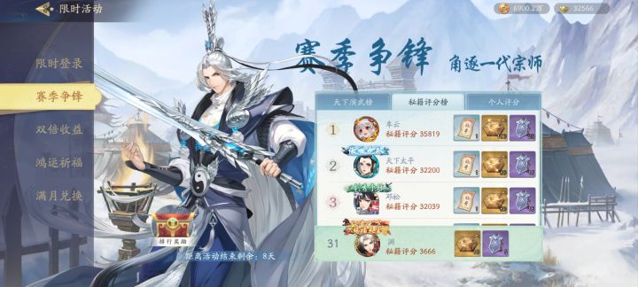 给官方的一些意见，希望重视截图