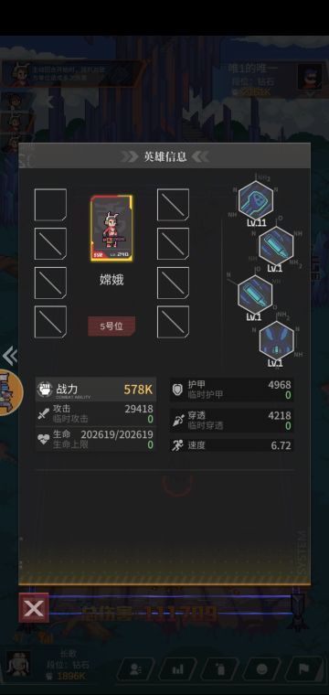 进化 能级 品质 颜色 攻略详解