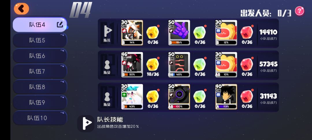 碎片6-4普通超级萌新打法（不能挂机）本人超级萌新，配置拉胯。萌新长草期怎么拿碎片截图