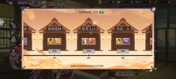 白嫖全满也就960点截图