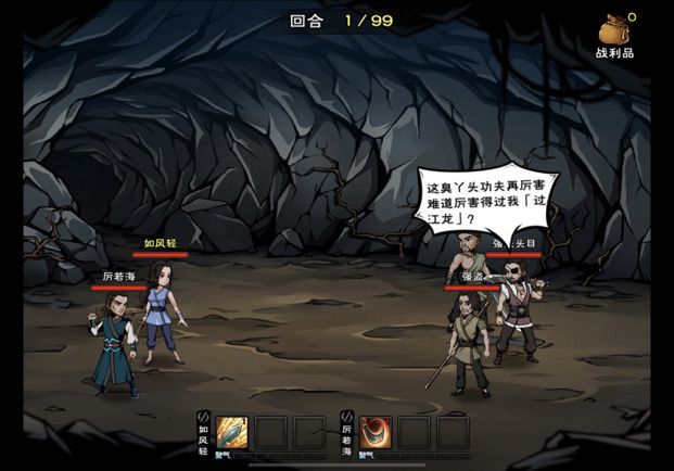 要是有交互系统就好了 喜欢和别人一起玩截图