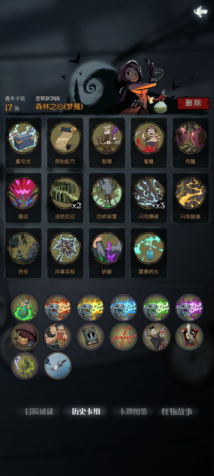 回归老玩家想尝试全职业的全流派截图