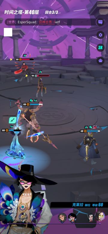 时间塔40层详细攻略（2022六月）