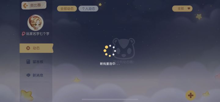 卡出了这个截图