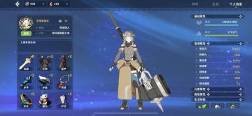 太刀 唐刀 飞来骨和大剑的面板