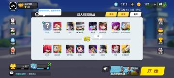 新年水友赛！祝各位坛友新年快乐！事事如意