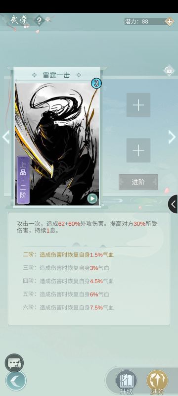 奉劝各位想转天信的平民玩家慎重