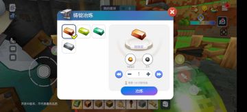 《手工星球》快速入门铁匠成就！包学包会