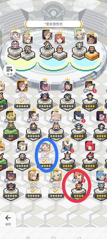 感觉不少初始号萌新不知道光队的组盘思路