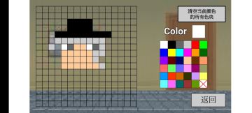 花剑侠2.0（弱鸡角色）