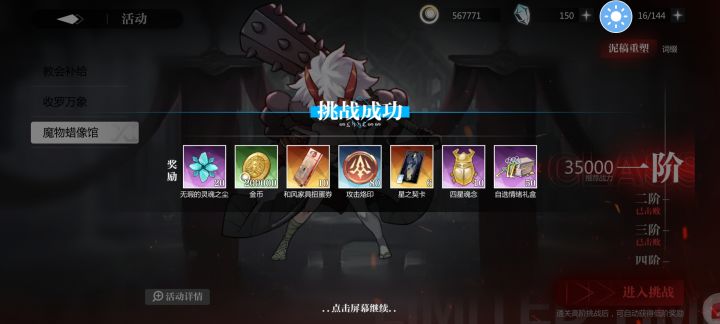也就简简单单截图