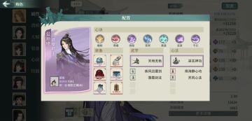 非常好用的公孙绛配置