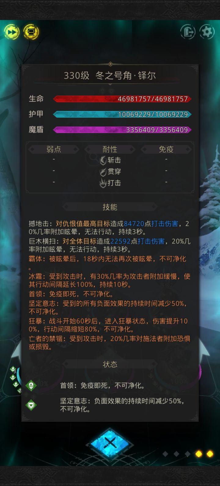 主玩物理队的心得,大家全去转法队吧截图