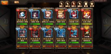 【攻略】伤佬打赢隐藏boss阵型搭配！牛比