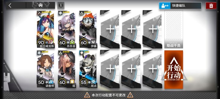 【将进酒】IW-9 单核低配攻略 水陈版本答案截图