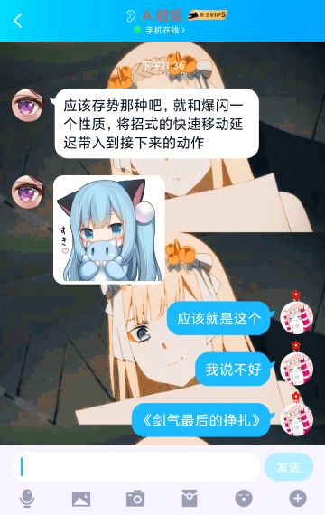 如何单拇指使用无限剑气（理论）
