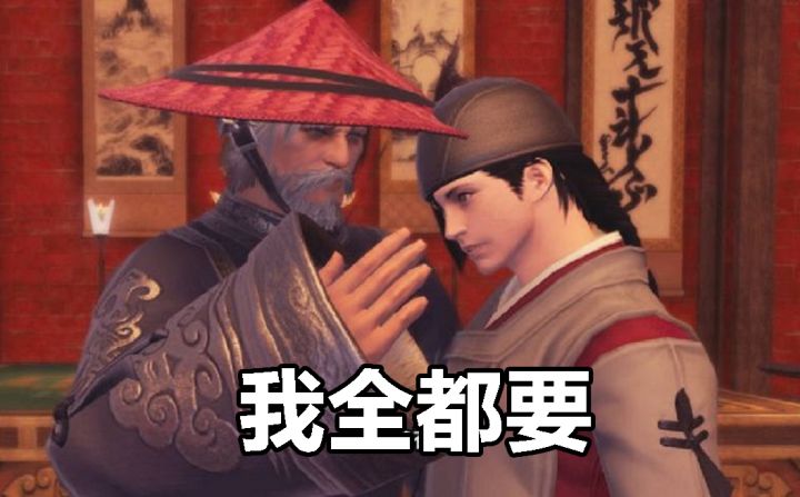 带你急速看完FF14剧情（2.X第七星历）截图
