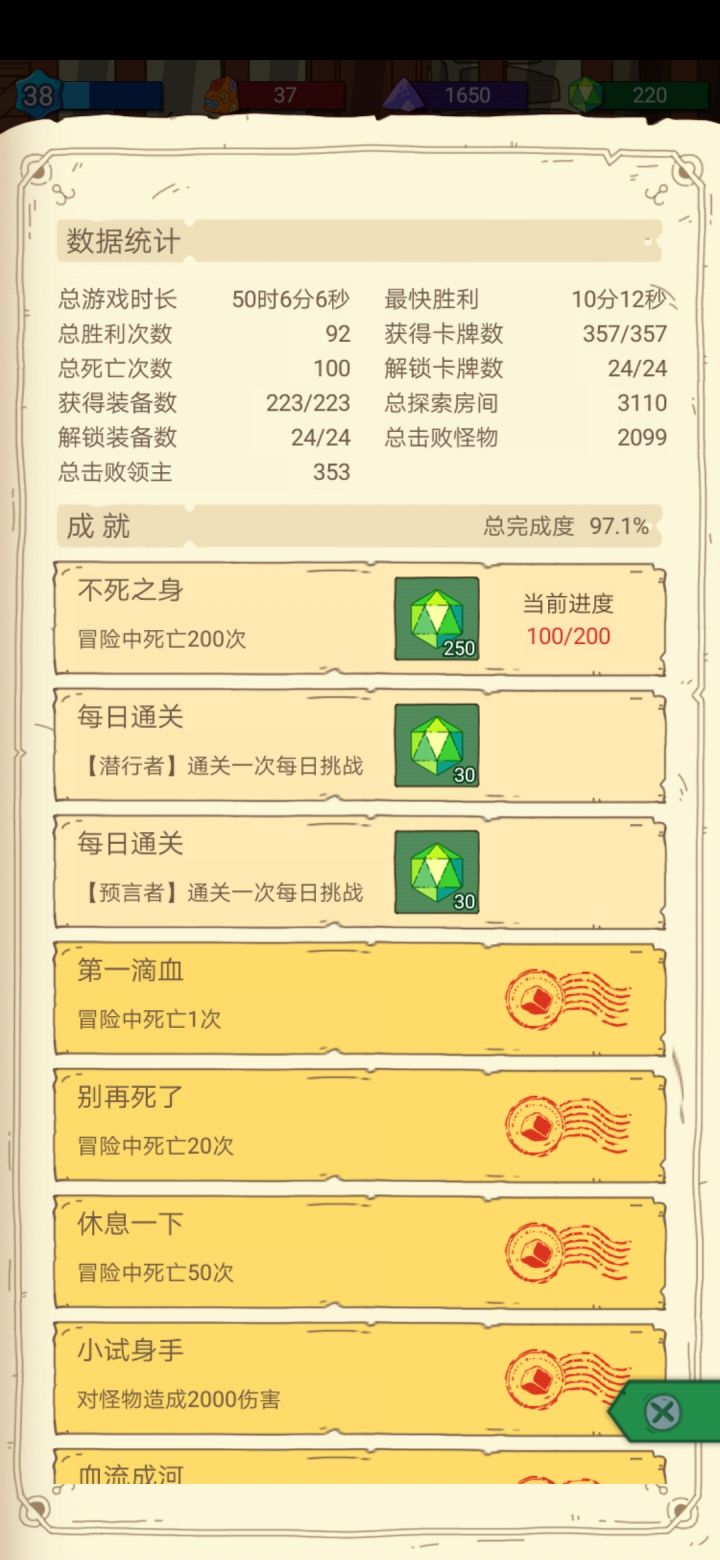 【这tm】截图