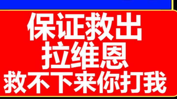晚钟BWKI百科开站啦!截图