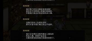 异时层吕之国彩蛋