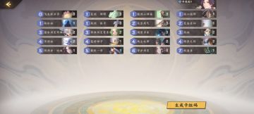 新版单白水构筑和打法思路