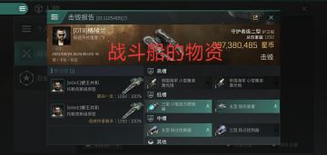 【攻略投稿】灰色地带——从零开始的海盗生活