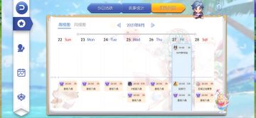 萌新入门指南，从0开始牧师，第六天