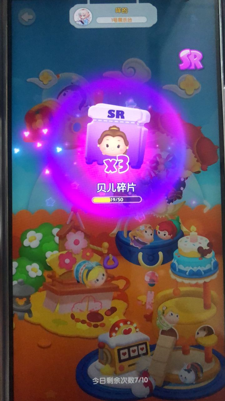 周年打卡第九天截图