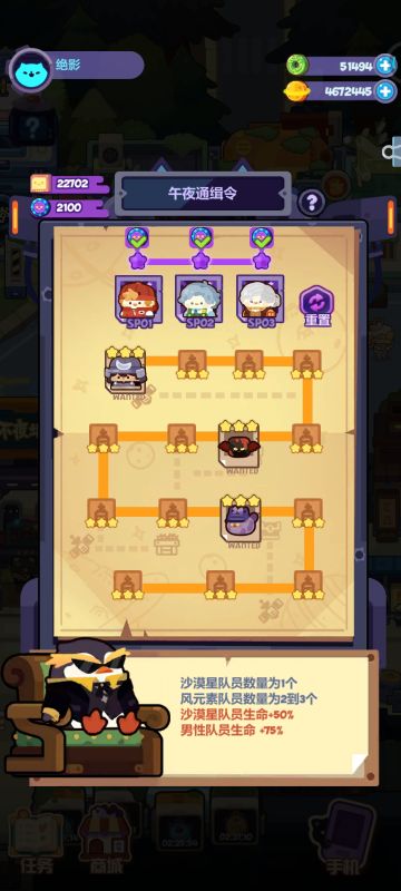 【绝♞测】12月12日流亡街及SP关卡阵容推荐