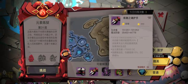 94紫装,自己看看熟悉不截图
