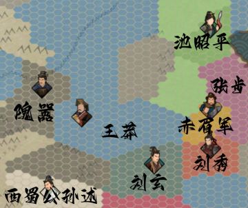 历史年代表中隐藏的东汉信息