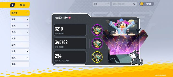 看完这个你100场之内绝对能从青铜上巅峰!!!截图