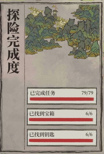 ［探险］松江府—华庭重彩