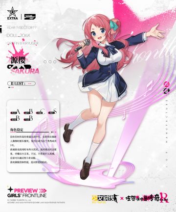 论坛没人转发官方消息💊，那就我来吧