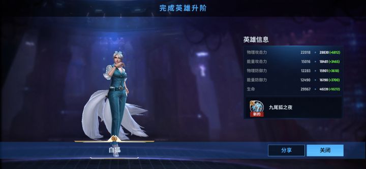 老咸鱼的第43个三阶截图