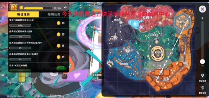 【超新星地图攻略】ID:6h40vd截图