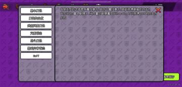 新人入门保姆级0转攻略