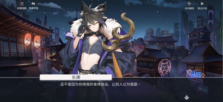 小猫娘我想要这个壁纸截图
