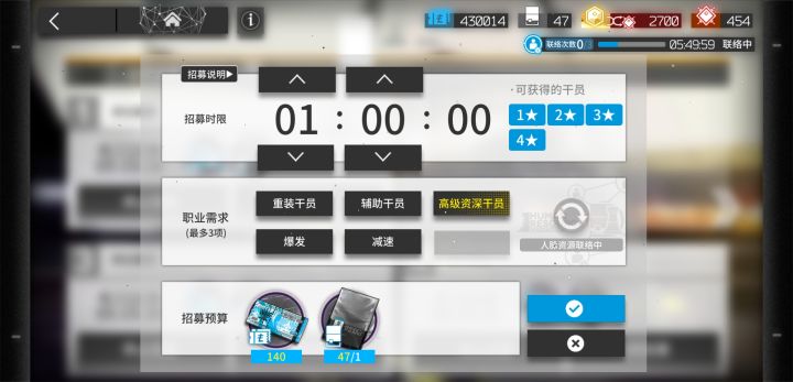 好运总是相交的截图