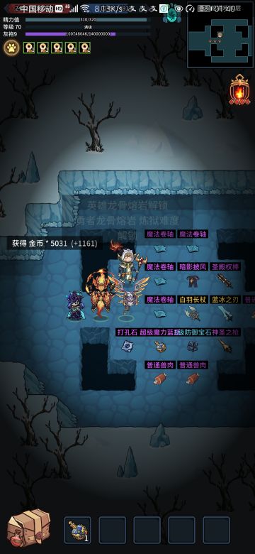 来自平民风环的倔强-英雄3通关攻略