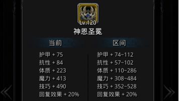 裂隙106阵容双火法（无教宗）参考