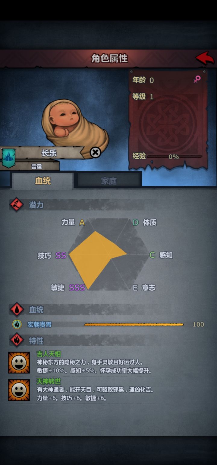 极限敏捷截图