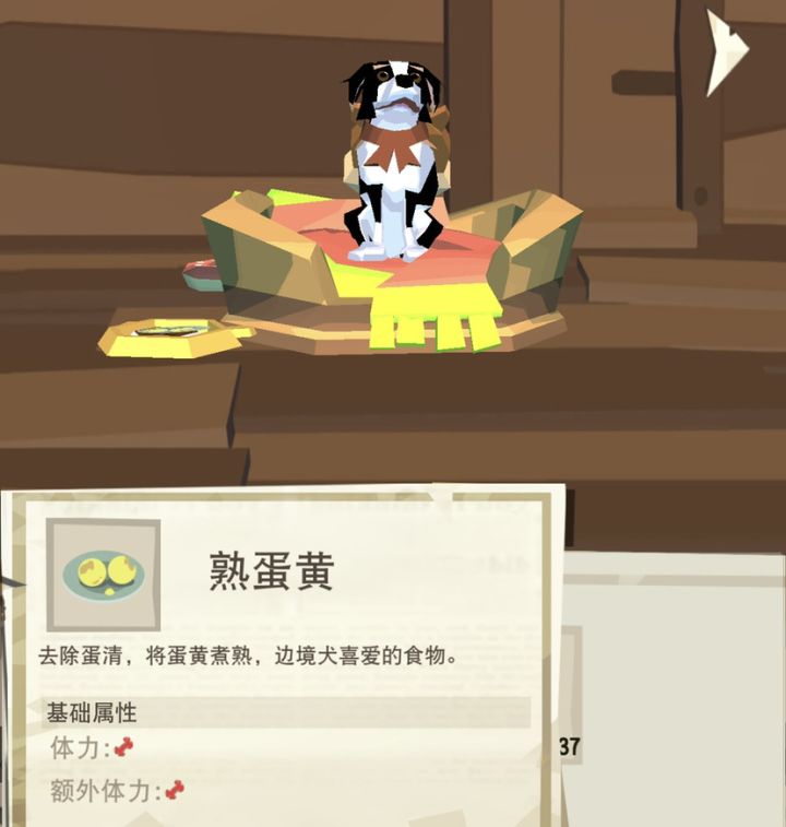 寻物犬暗改|4级寻物有没有更改?截图