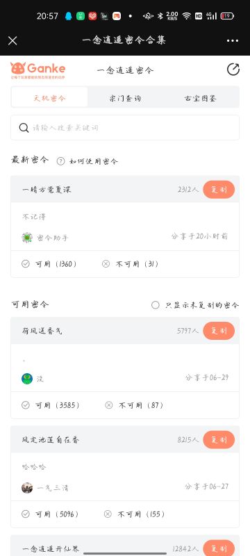 关于萌新初期的一些指导