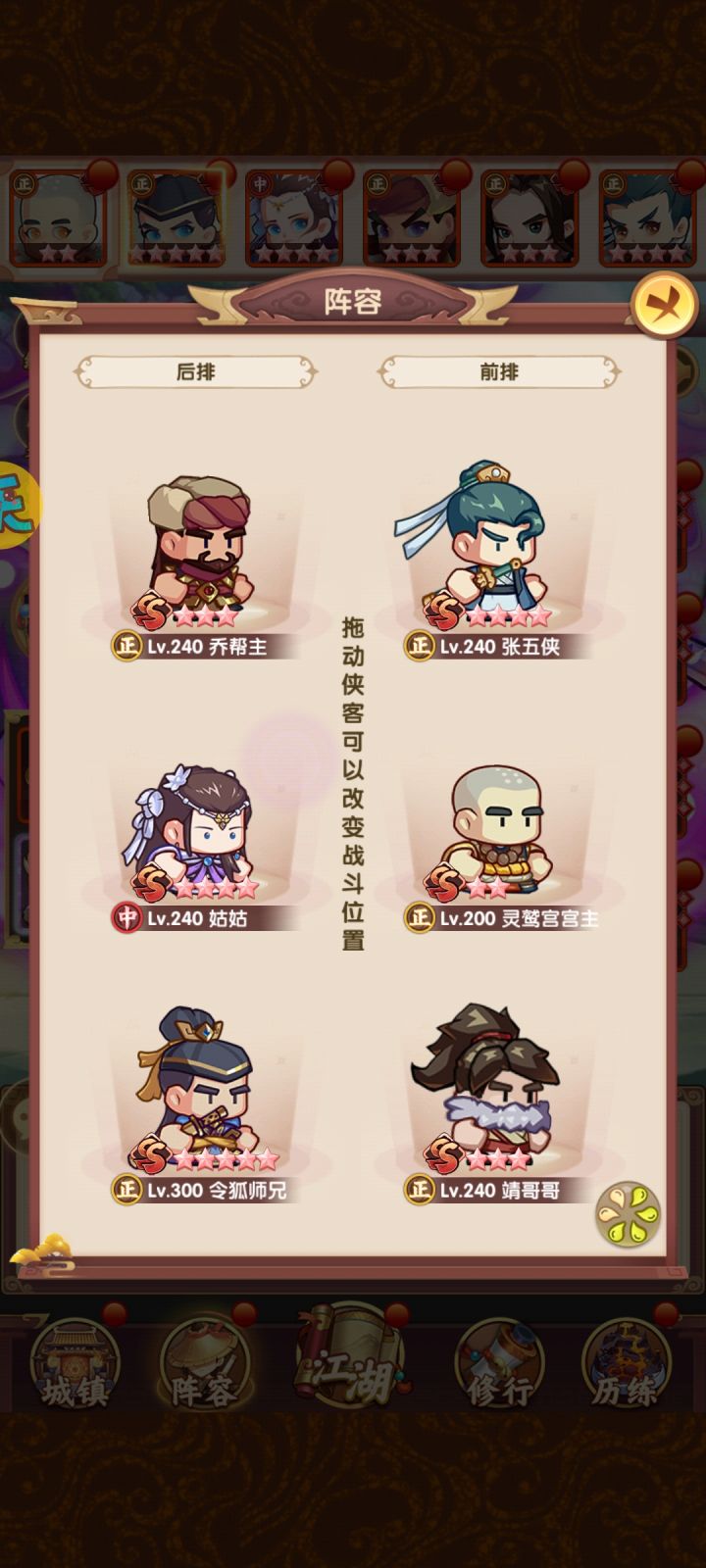 求个后续规划截图