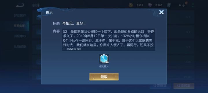 我回来了截图